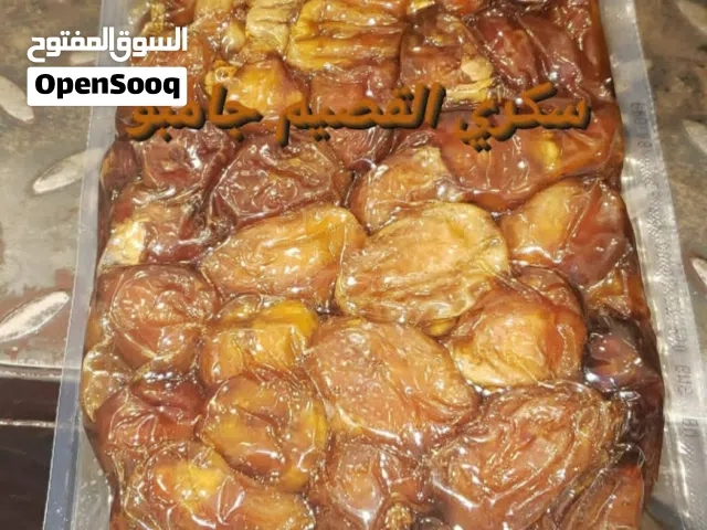 سكري القصيم درجه اولى