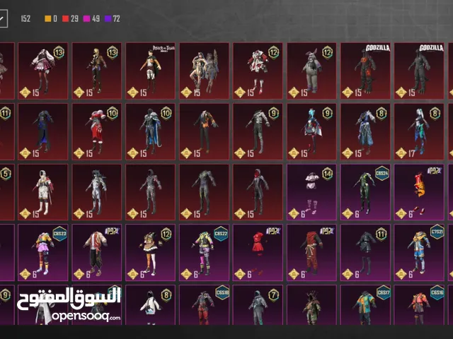 حساب ببجي ميثك فاشن للبيع وجه لوجه بنابلس