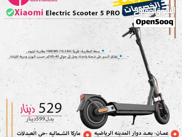 Mi Scooter 5 Pro ( EU ) سكوتر شاومي بالمواصفات الاوروبية متوفر لدى ليما موبايل بافضل سعر بالمملكة