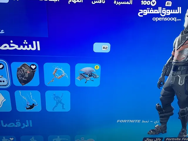 حساب شيطون