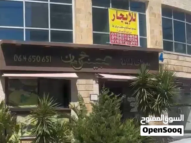 عيادة 75 متر مربع قرب مستشفى عبد الهادي