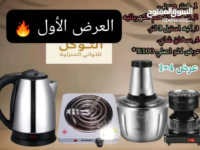 عرض ال 4x1 هيتر وكبه وسخان وشعالة