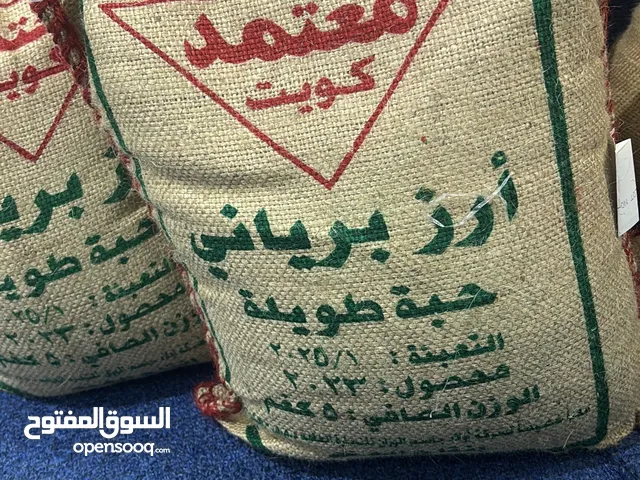 رز معتمد للبيع ممتاز