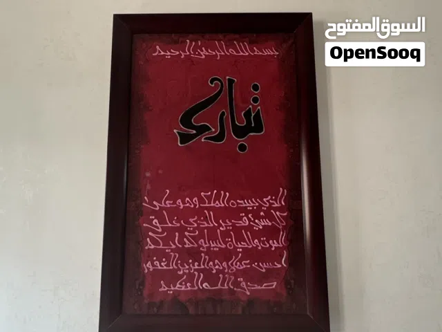 كاترو مخدوم باليد (حاله ممتازه)