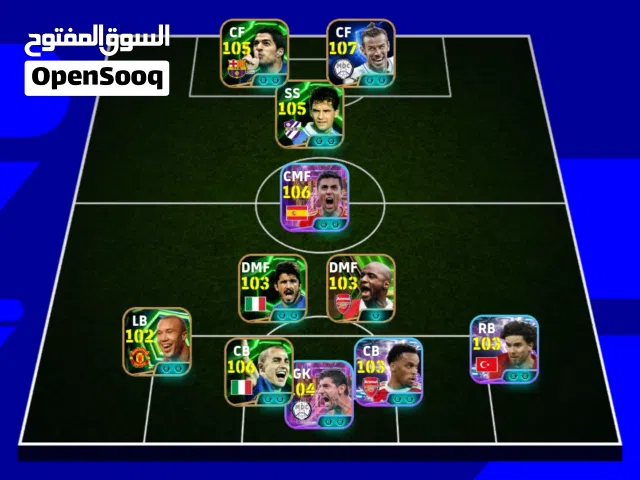 PES Accounts and Characters for Sale in Sana'a