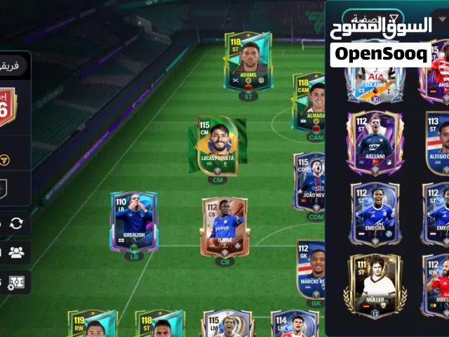 حساب فيفا ب600 وفي تنزيل للجاد