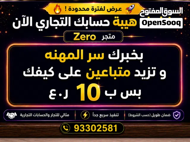 تريدني اخبرك كيف تزيد متابعين على كيف كيفك؟
