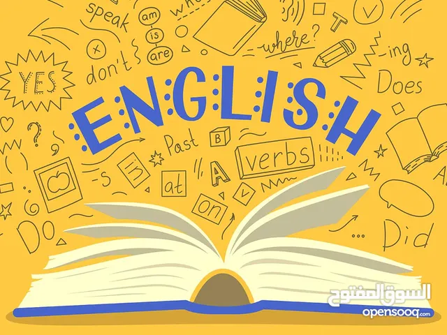 English Teacher - International Section