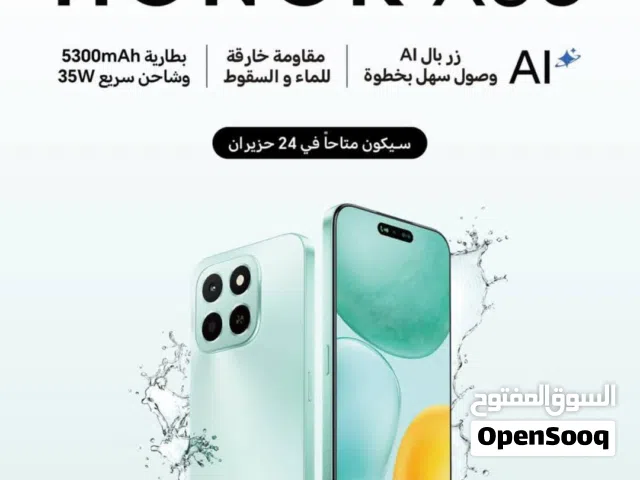 Honor Other 256 GB in Baghdad