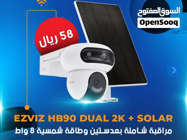 كاميرا EZVIZ HB90 Dual Kit – حماية ذكية بالطاقة الشمسية