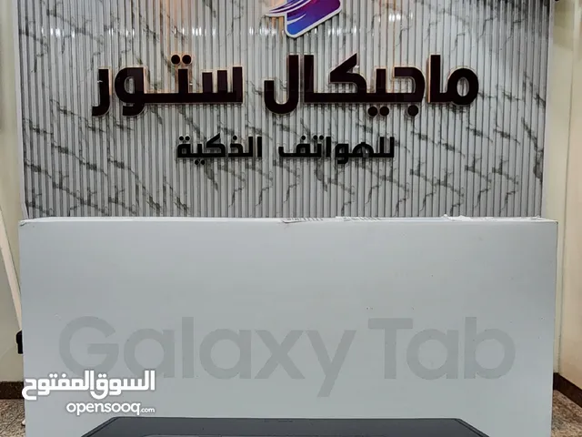 Samsung Galaxy Tab S9 256 GB in Sana'a