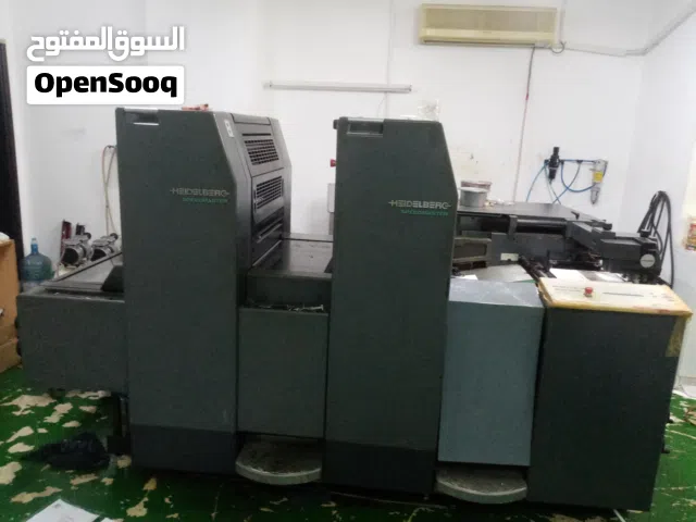 مطبعة متخصصه