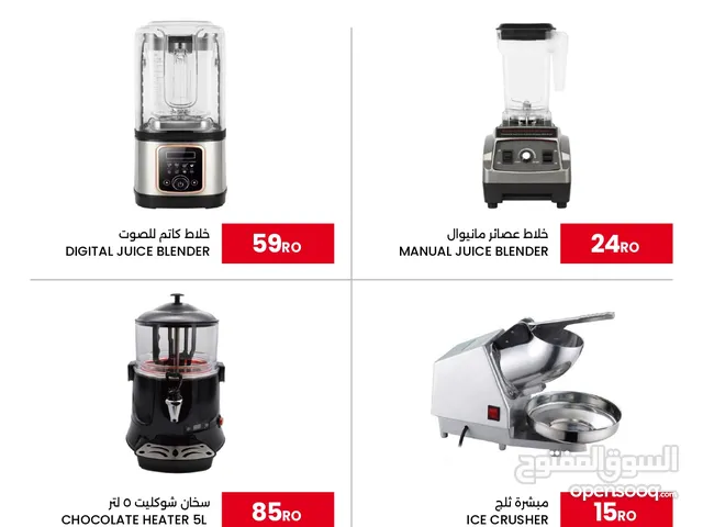 5 ثلاجه طباخ خلاط فرن سخان مياه قلايه جريل حراراه لأن الجودة تترك انطباعًا استثمر بذكاء ، وابدأ بقوة