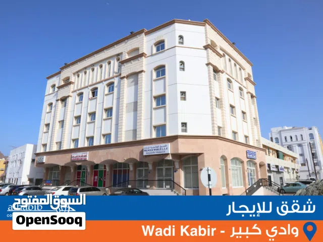Apartment for Rent 2BHK in Wadi Kabir - Aashirwaad شقة إيجار وادي كبير