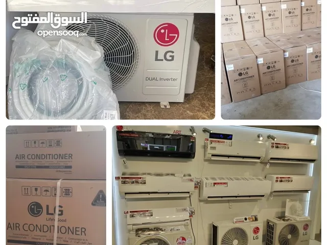 LG 2 - 2.4 Ton AC in Al Riyadh