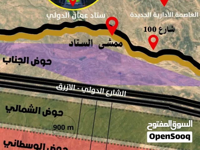 Residential Land for Sale in Amman Al-Muwaqqar