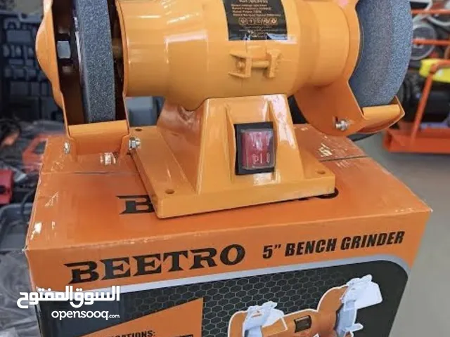 طاحونة سكاكين اصلية Touret de Melle BEETRO 150W