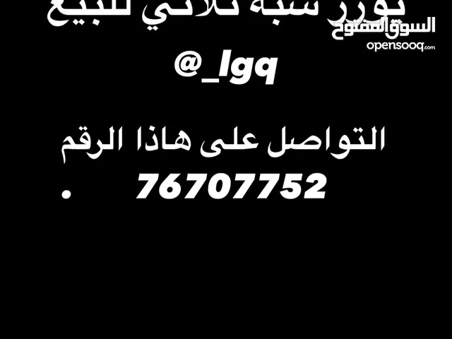 Social Media Accounts and Characters for Sale in Al Batinah