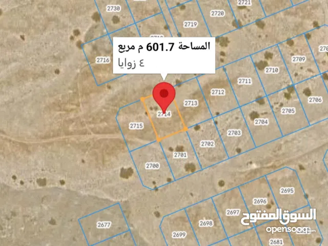 Residential Land for Sale in Muscat Bosher