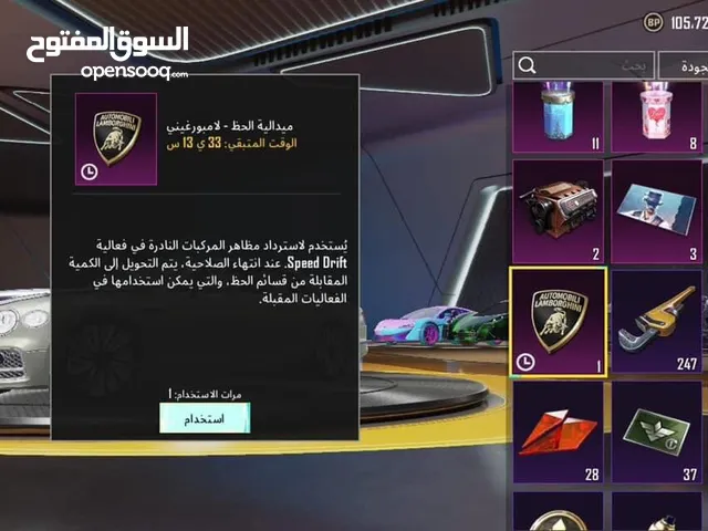 مفتاح للبيع تواصل واتساب او تلكرام mttb6