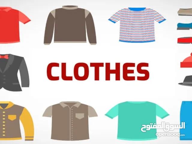 مجموعة ملابس للبيع