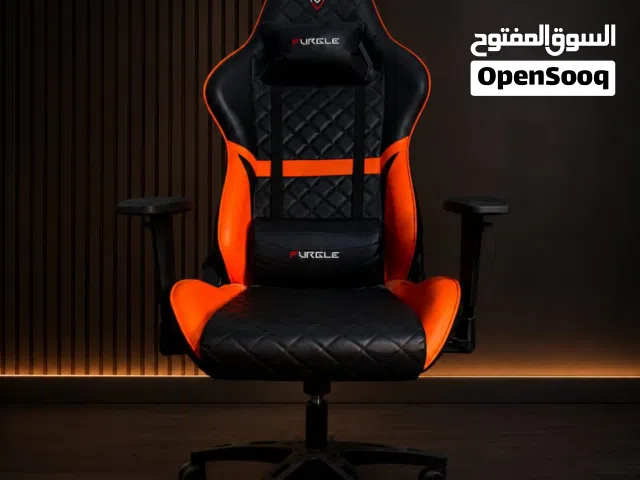 كرسي كيمنك من شركة FURGLE
