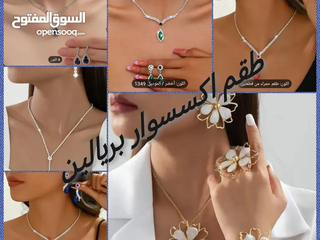 طقم اكسسوار بريالين مكون من (عقد+حلق)