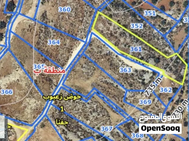 Mixed Use Land for Sale in Ramallah and Al-Bireh Jifna