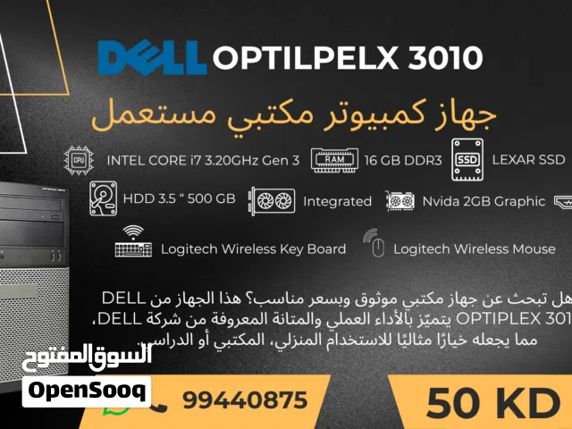Dell Optiplex 3010 جهاز كمبيوتر مكتبي مستعمل