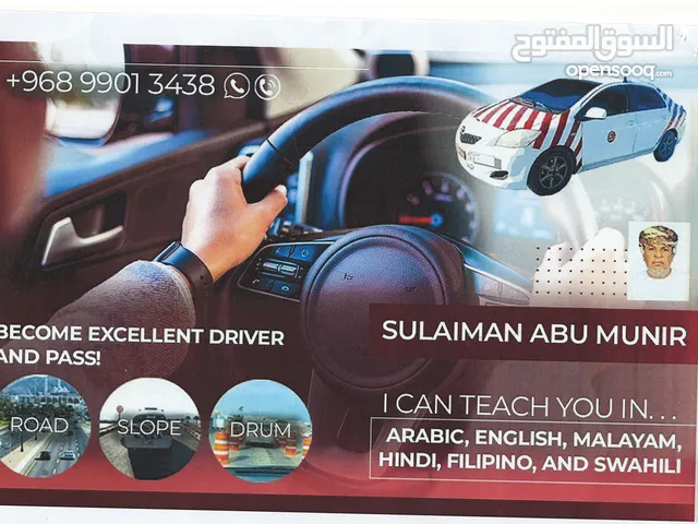 Car driving school