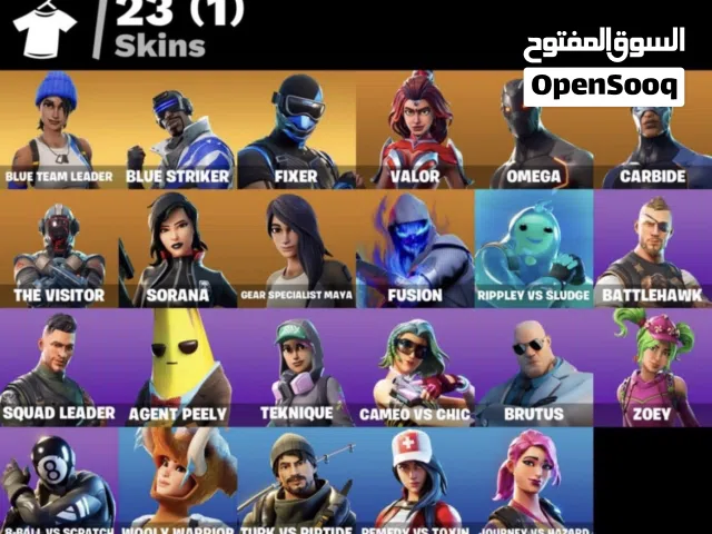 Fortnite Accounts and Characters for Sale in Al Dakhiliya