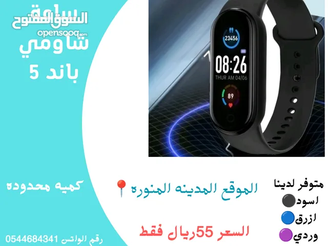 Digital Others watches  for sale in Al Madinah