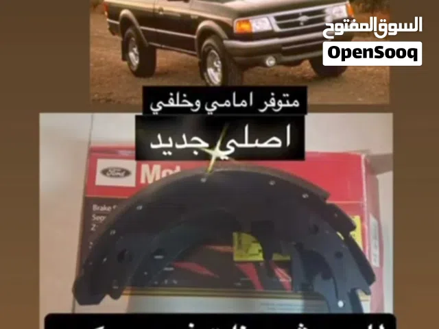شوزات خلفيه