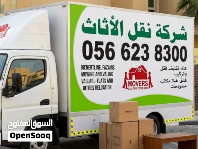 Movers Services – Professional Moving & Shifting Solutions Across the UAE!  Looking for reliable