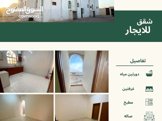 شقة للايجار في البريمي