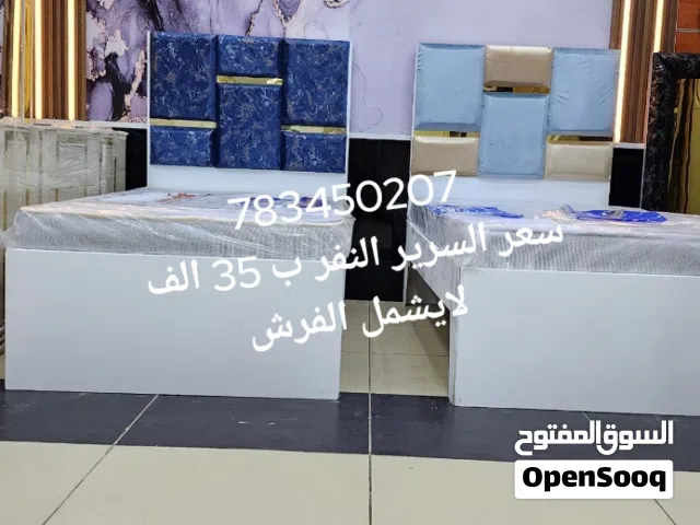 سرير نفر ب 35 الف وسرير نفرين ب 60 الف