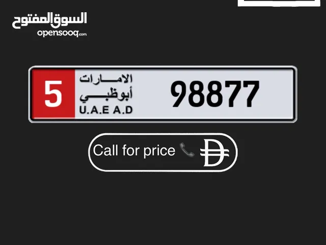 للبيع رقم 98877/5