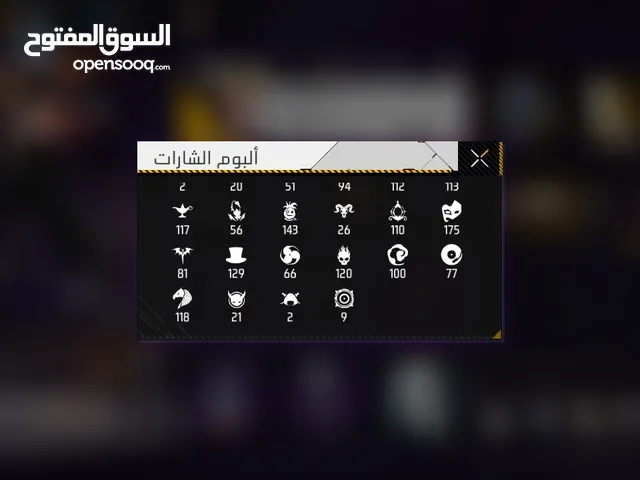 Free Fire Accounts and Characters for Sale in Zarqa