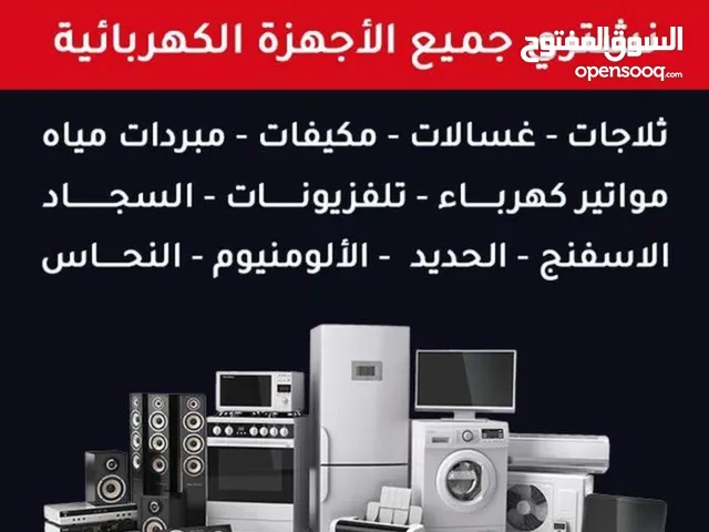 SP Tech 2 - 2.4 Ton AC in Farwaniya