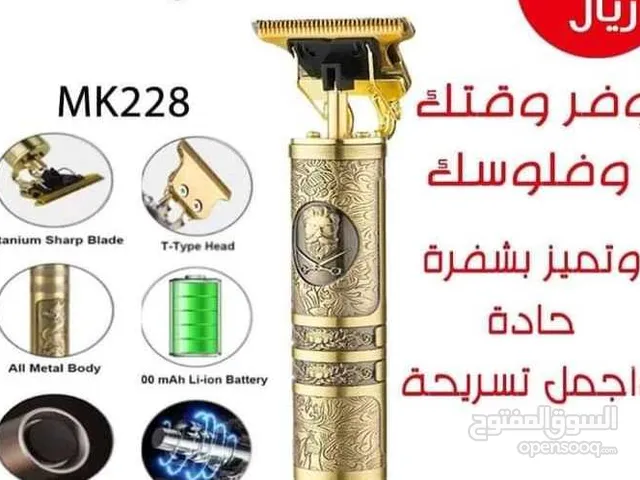 مكينة الحلاقة الاصلية والانيقة من الشركة المتخصصة في ادوات الحلاقة Kemei KM 228