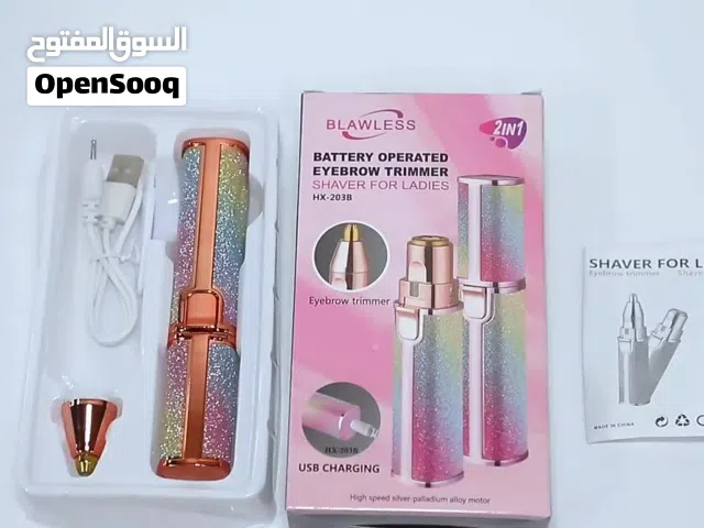 قلم ازالة الشعر الذهبي جهاز فلوليس لإزالة شعر الوجه و الحواجب FLAWLESS يعمل بالشحن مع ضوء تحديد
