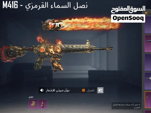 Pubg Accounts and Characters for Sale in Farwaniya