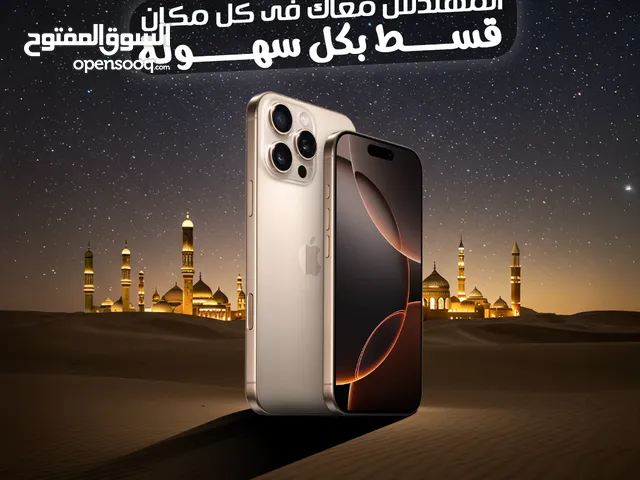 Apple iPhone 16 Pro Max 256 GB in Kuwait City