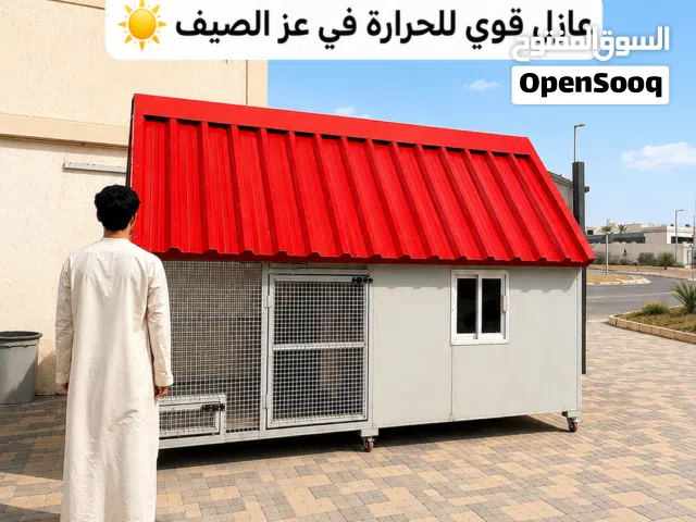 قفص مصنوع من مواد عازله للحرارة للبيع