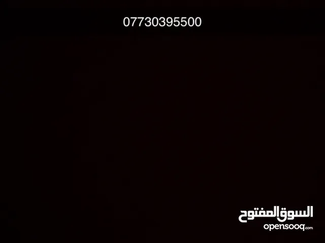 رقم مميز اسيا سيل
