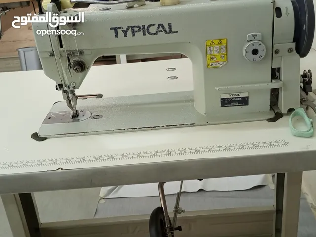 مكنات خياطه للبيع للجادين فقط البيع بداعي السفر