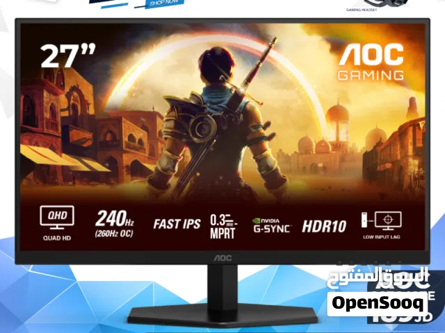 شاشة اي او سي Monitor AOC 27inch 260Hz بافضل الاسعار