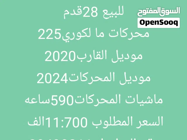 قارب مسطح موديل2020
