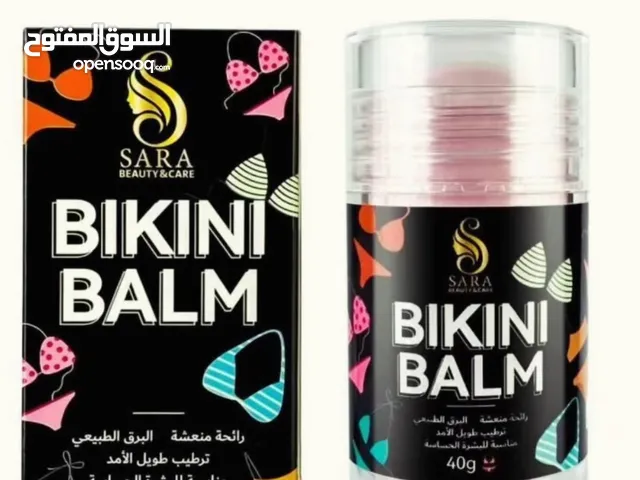 بلسم البكيني من براند سارة بيوتي متوفر في متجر روز بيوتي