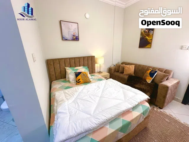 ستديو مفروش فرش فندقي